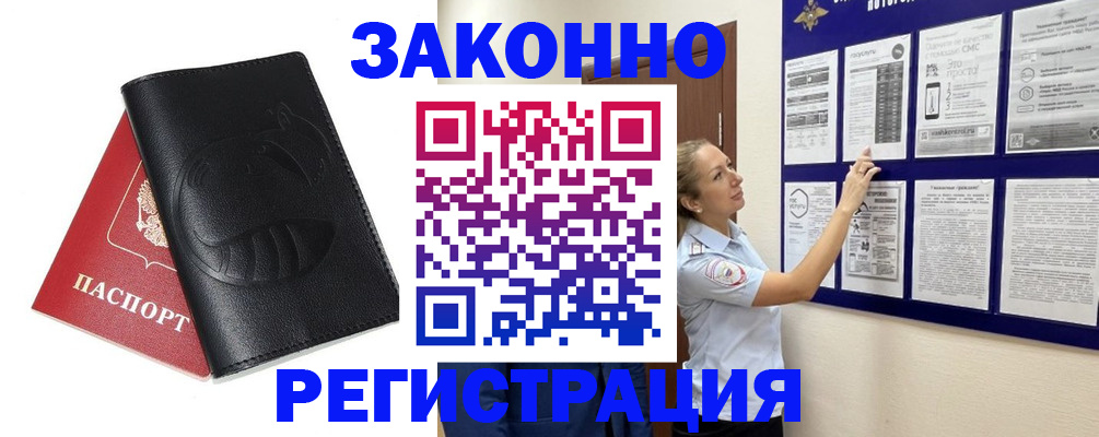 регистрация для школы в Раменском